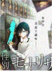 午夜脱口秀 喜剧视频观看海报